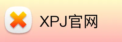 XPJ官网 Logo
